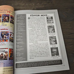 คู่มือเกม The Sim: Vacation รูปที่ 6