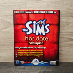 คู่มือเกม The Sims: Hot date วัยวุ่นลุ้นรัก รูปที่ 1