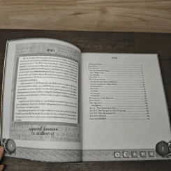 คู่มือเกม Diablo II รูปที่ 6