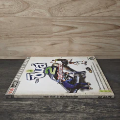 คู่มือเกม เดอะซิมส์ 2 : สนุกจังยามว่าง รูปที่ 2