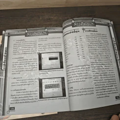 คู่มือเกม Shogun Total War รูปที่ 8