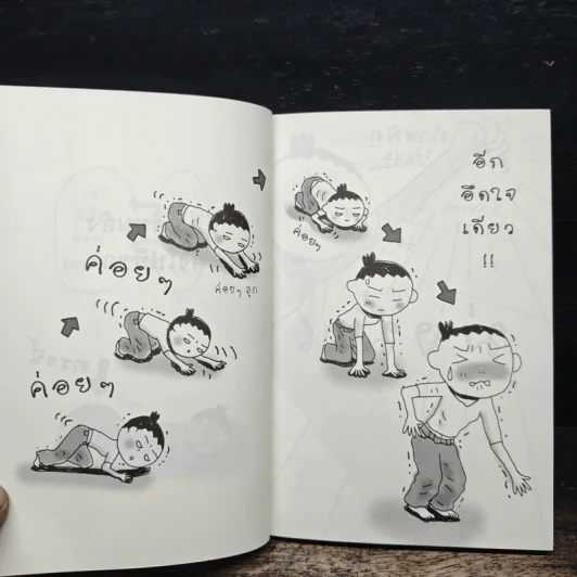 เปลี่ยนตัวเองใหม่ใน 5 นาที - Tome Kamioooka (โทะเมะ คะมิโอะโอกะ) รูปที่ 8