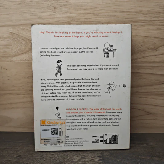 What If?: Serious Scientific Answers to Absurd Hypothetical Questions - Randall Munroe รูปที่ 5