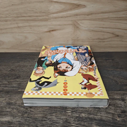 รักลวงป่วนใจ เล่ม 1 รูปที่ 4