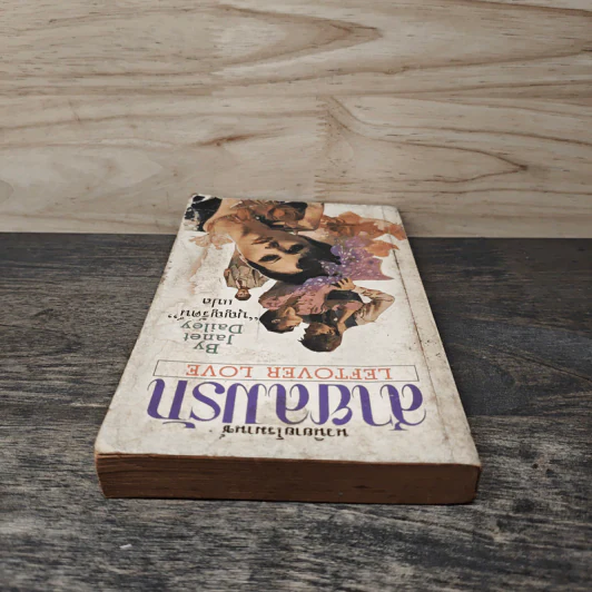 สายลมรัก Leftover Love - Janet Dailey (เจเนต เดลีย์), บุญญรัตน์ รูปที่ 4