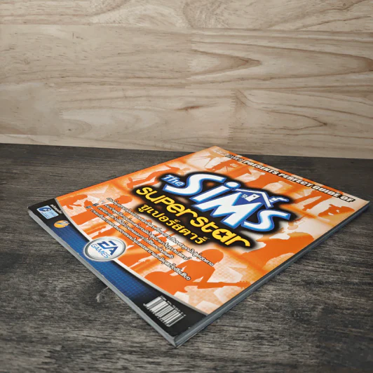 คู่มือเกม The Sim: Superstar ซูเปอร์สตาร์ รูปที่ 3