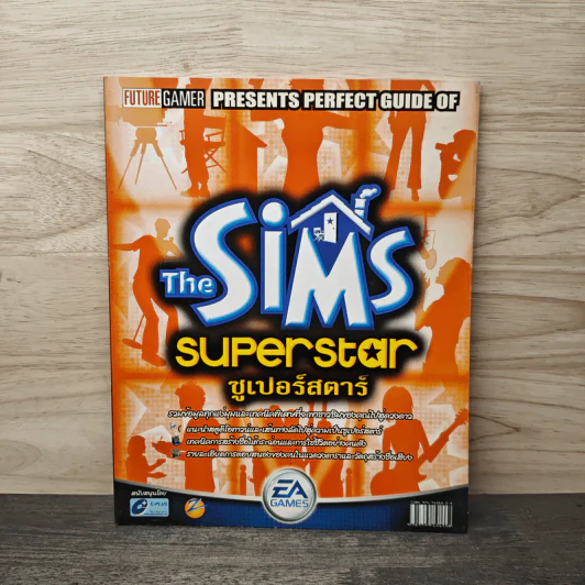 คู่มือเกม The Sim: Superstar ซูเปอร์สตาร์ รูปที่ 1