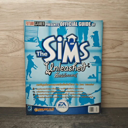 หนังสือเฉลยเกม The Sims Unleashed สัตว์เลี้ยงแสนรู้ รูปที่ 1