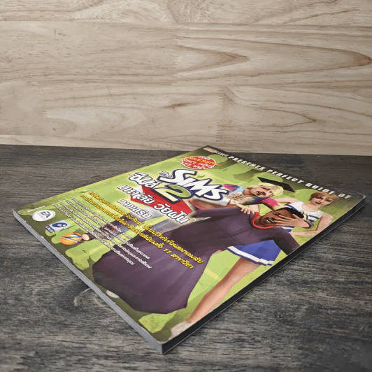 คู่มือเกม The Sim 2: University มหา'ลัย วัยฝัน ภาคเสริม รูปที่ 3