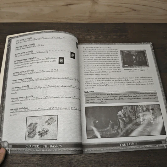 คู่มือเกม Diablo II: Lord of Destruction รูปที่ 6