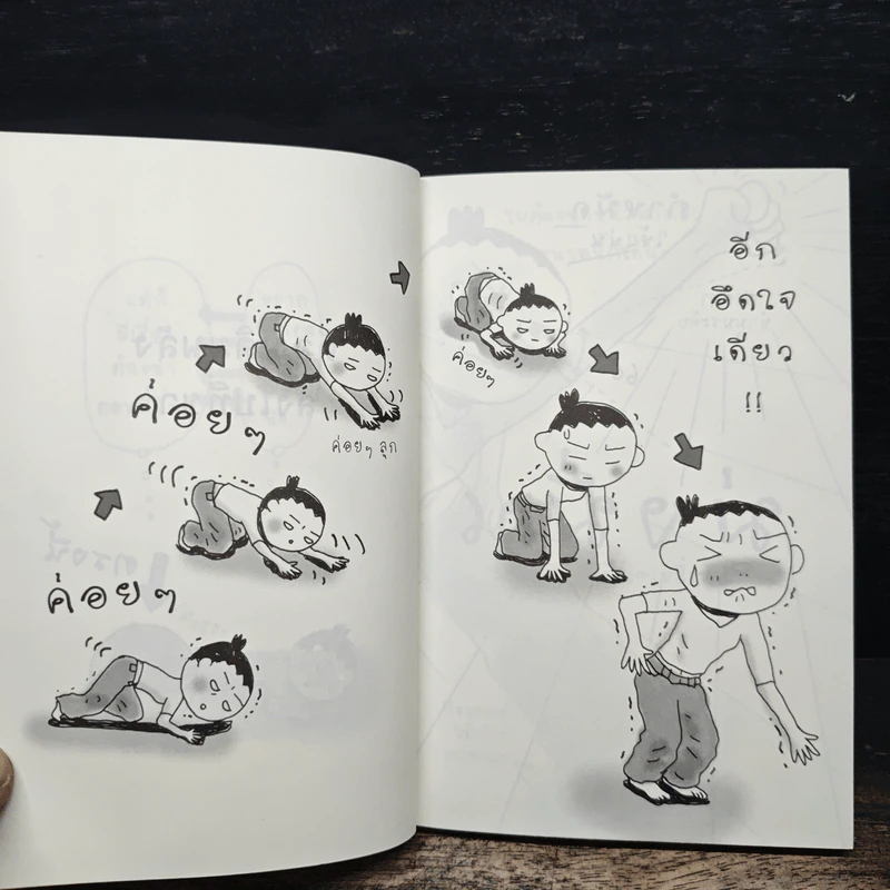 เปลี่ยนตัวเองใหม่ใน 5 นาที - Tome Kamioooka (โทะเมะ คะมิโอะโอกะ) รูปที่ 8