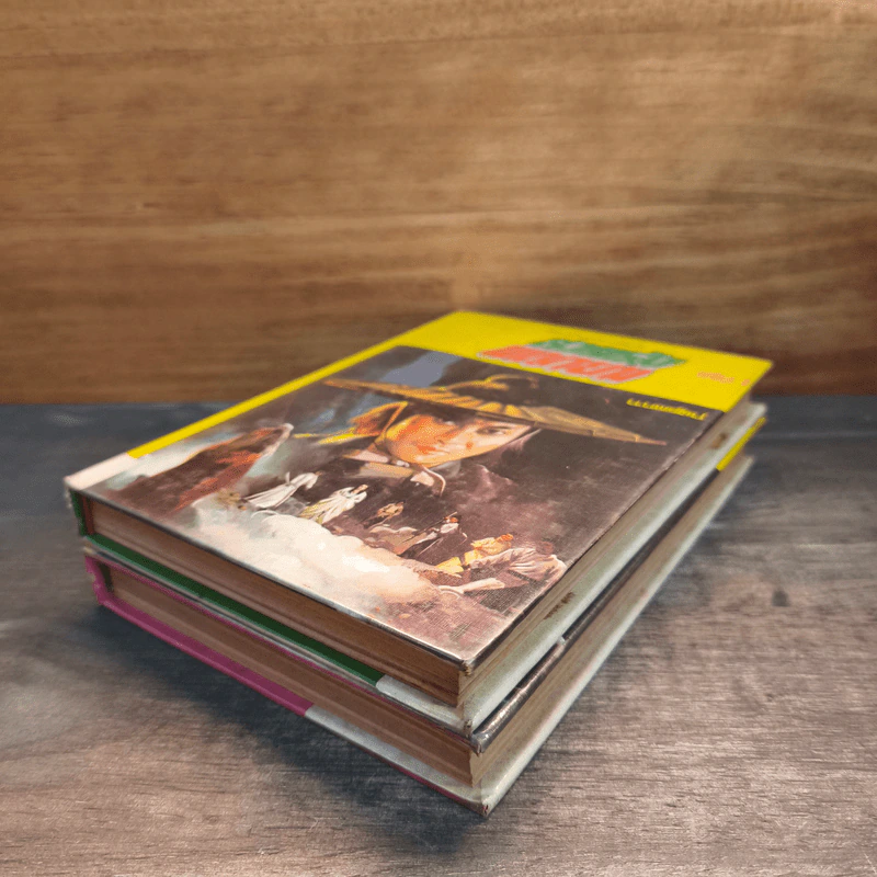 สายรุ้งพญายม เล่ม 1-2 - น.นพรัตน์ รูปที่ 3