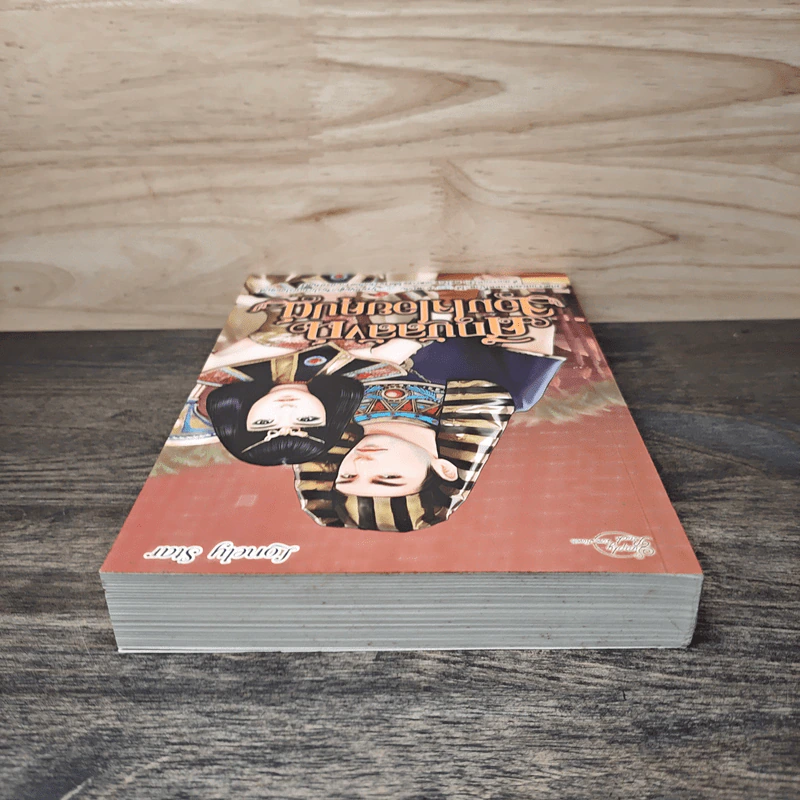 ศึกบัลลังก์จอมใจไอยคุปต์ - Lonely Star รูปที่ 4