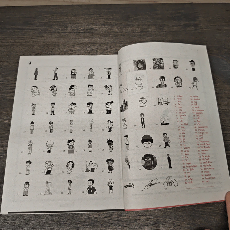 ขายหัวเราะ ฉบับ รอยยิ้มของพระราชา รูปที่ 8