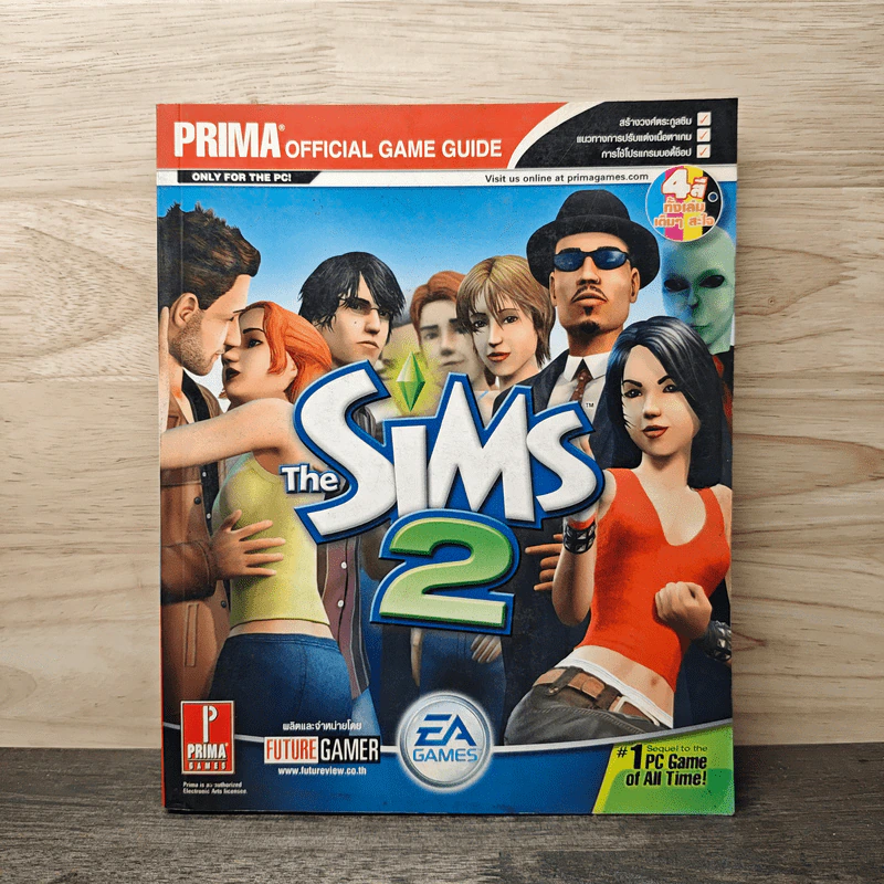 คู่มือเกม The Sim 2 รูปที่ 1