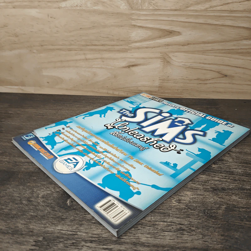 หนังสือเฉลยเกม The Sims Unleashed สัตว์เลี้ยงแสนรู้ รูปที่ 3