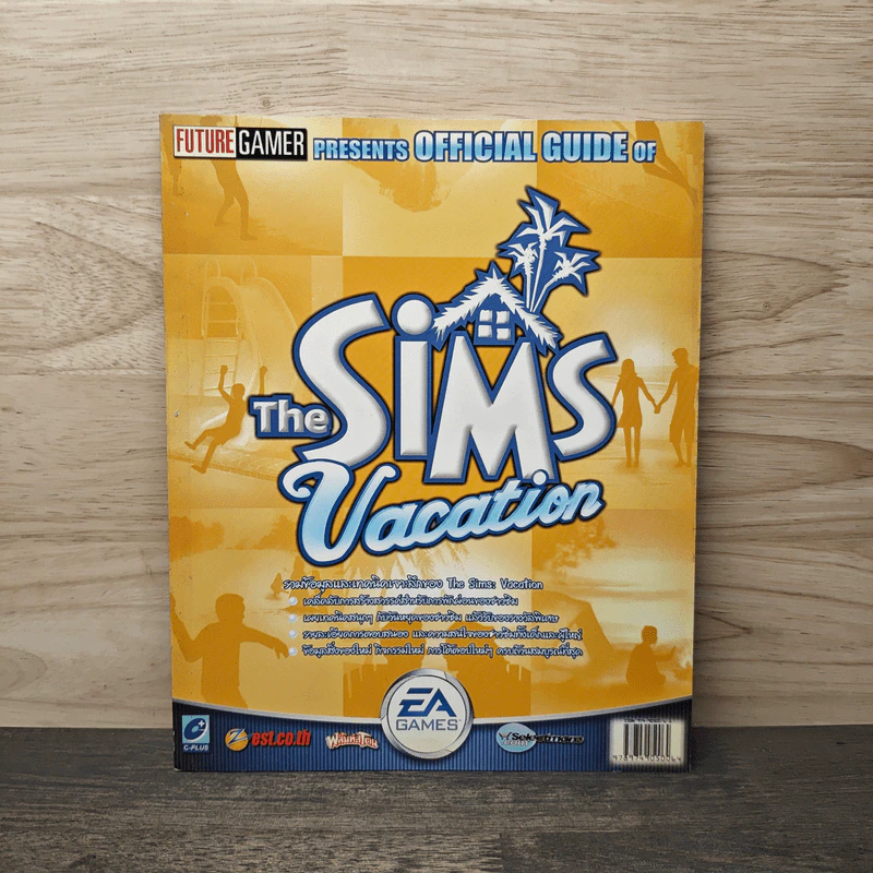 คู่มือเกม The Sim: Vacation รูปที่ 1