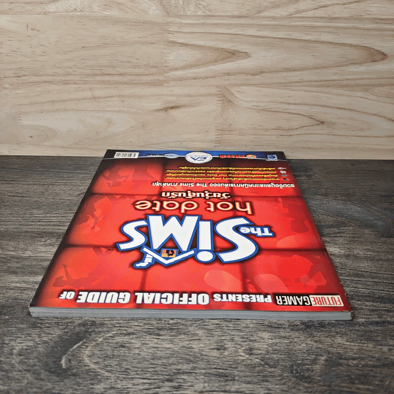 คู่มือเกม The Sims: Hot date วัยวุ่นลุ้นรัก รูปที่ 4