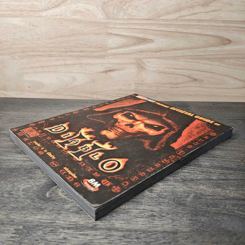คู่มือเกม Diablo II รูปที่ 3