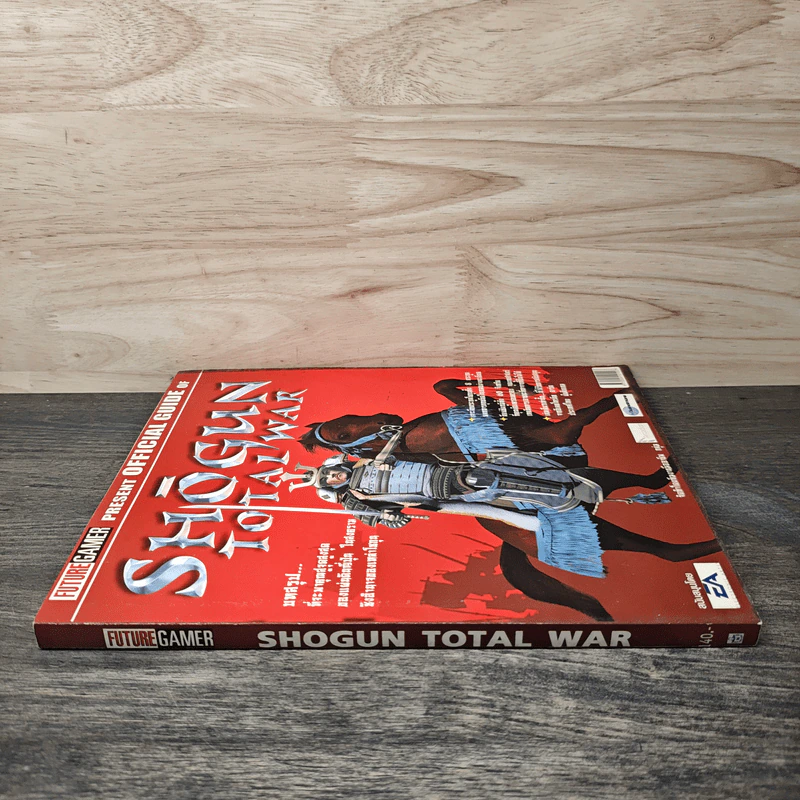 คู่มือเกม Shogun Total War รูปที่ 2