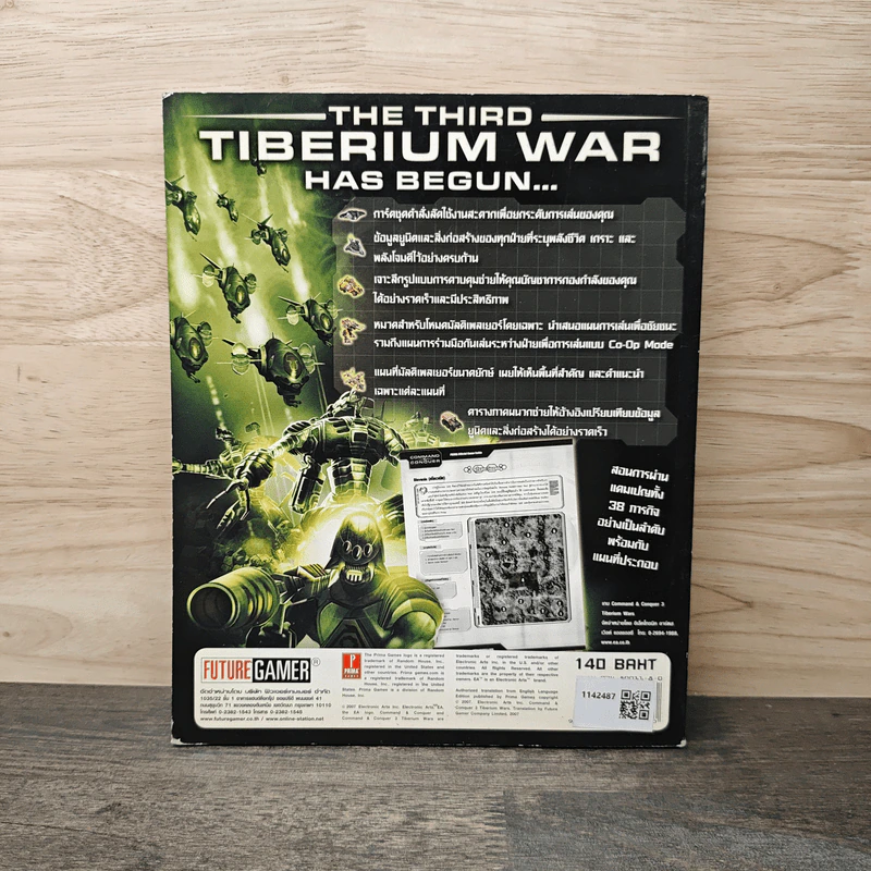 คู่มือเกม Command & Conquer 3 Tiberium Wars รูปที่ 5