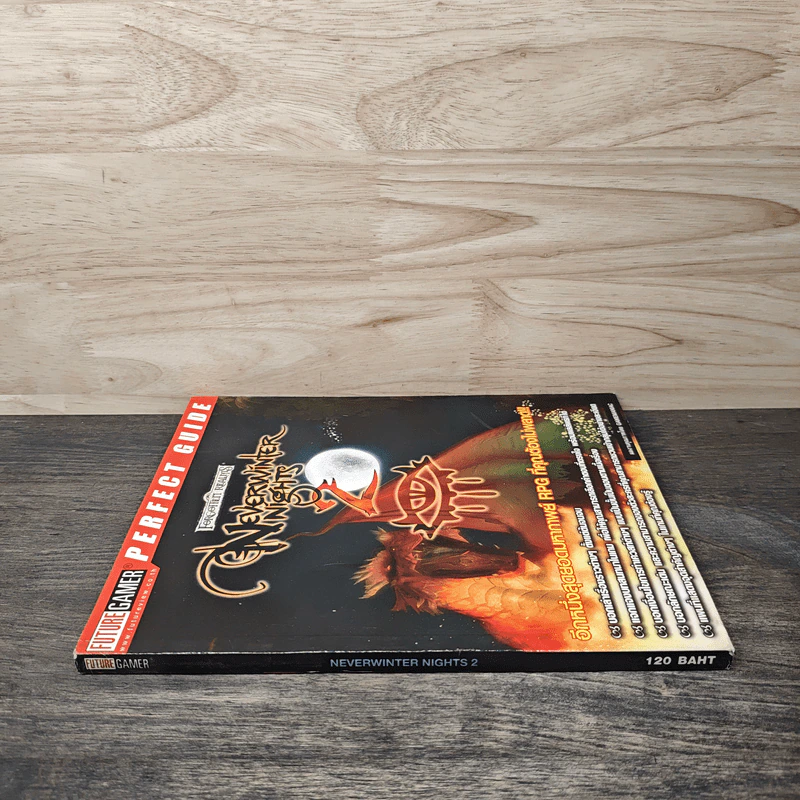 คู่มือเกม Neverwinter Nights 2 รูปที่ 2