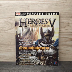 HEROES OF MIGHT AND MAGIC V นักรบแห่งยุคกลาง