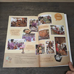 เที่ยวกินช็อป...ตลาดโบราณใกล้กรุง รูปที่ 8