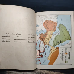 โครงสร้างประวัติศาสตร์อิสลาม รูปที่ 8