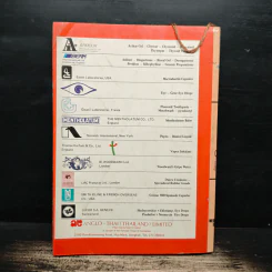 Thai Medical Directory 1984 ไทยเมดิคอลไดเร็คทอรี่ รูปที่ 2