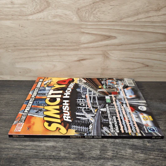 คู่มือเกม Sim City 4: Rush Hour รูปที่ 2