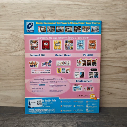 คู่มือเกม Sim City 4: Rush Hour รูปที่ 5