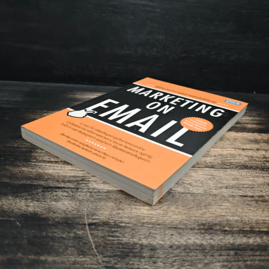 ใช้อีเมลทำการตลาดยังไงให้รวย : Marketing on Email - พงศ์มนัส บุศยประทีป รูปที่ 4
