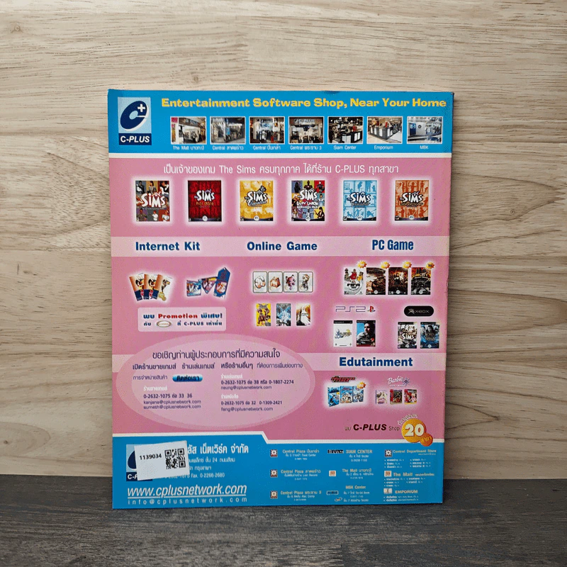 คู่มือเกม Sim City 4: Rush Hour รูปที่ 5
