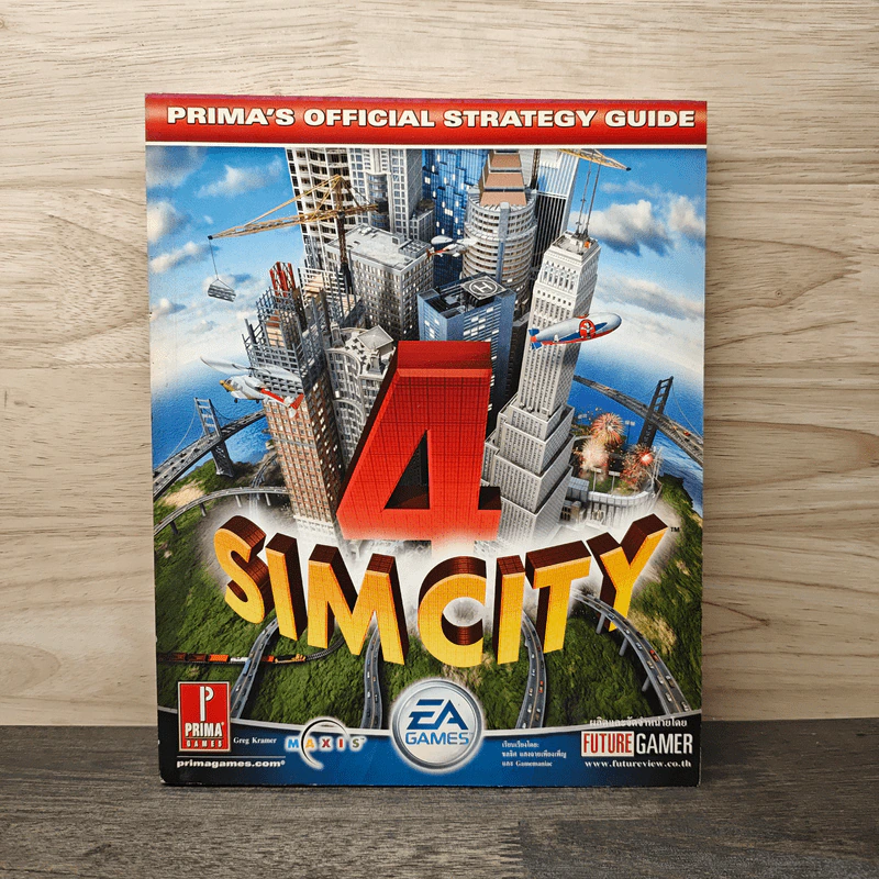 คู่มือเกม Sim City 4 รูปที่ 1