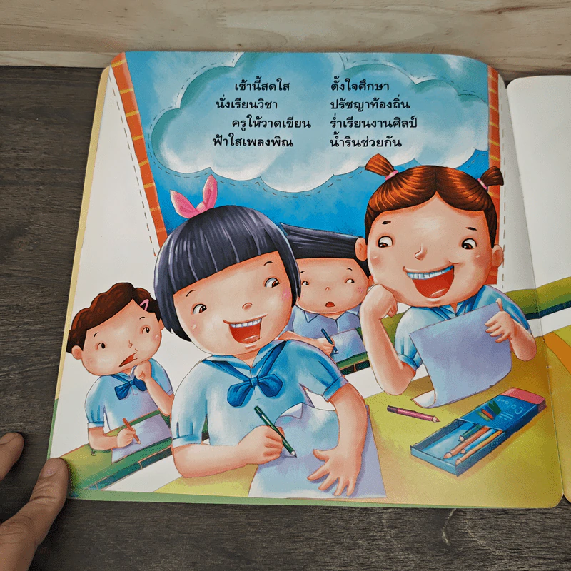 รักษาวัฒนธรรมประเพณี รูปที่ 8