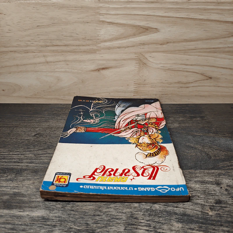 กุหลาบแวร์ซายส์ เล่ม 8 รูปที่ 4