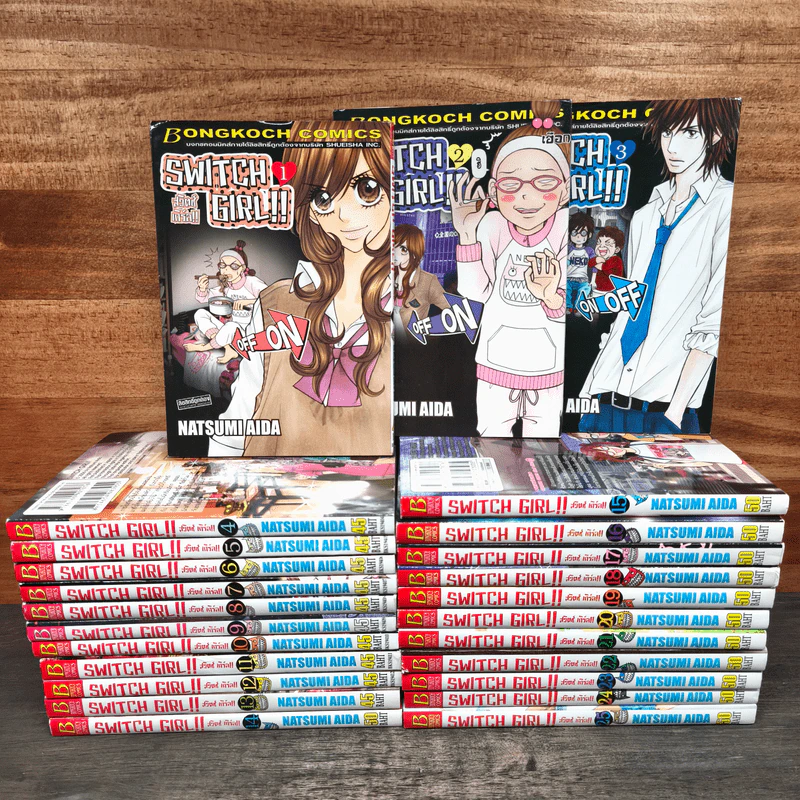 SWITCH GIRL สวิตช์ เกิร์ล 25 เล่มจบ รูปที่ 1