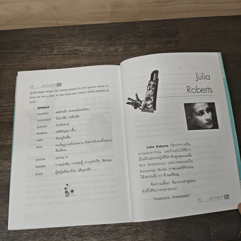 เป็นในสิ่งที่ฝัน - จิรายุ ห่วงทรัพย์ รูปที่ 9