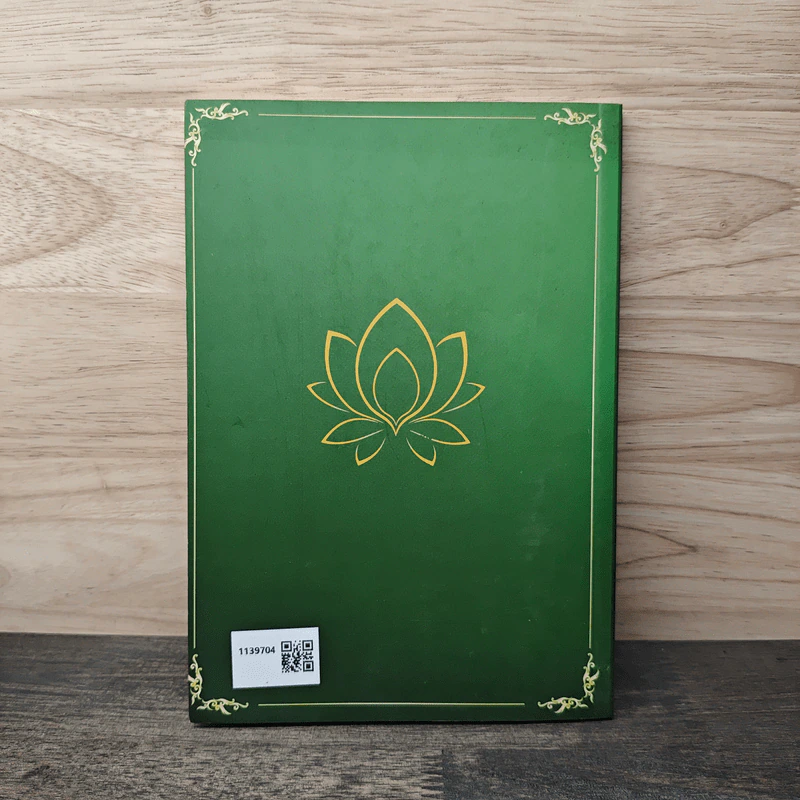 นานาวาระธรรม 1 - พระราชมุนี รูปที่ 5