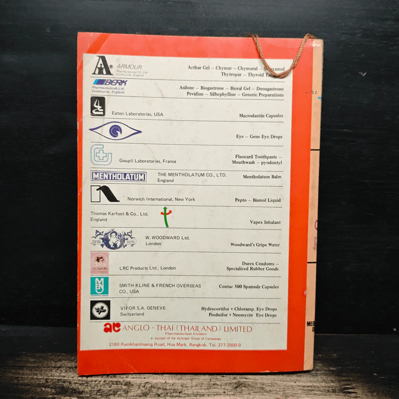 Thai Medical Directory 1984 ไทยเมดิคอลไดเร็คทอรี่ รูปที่ 2
