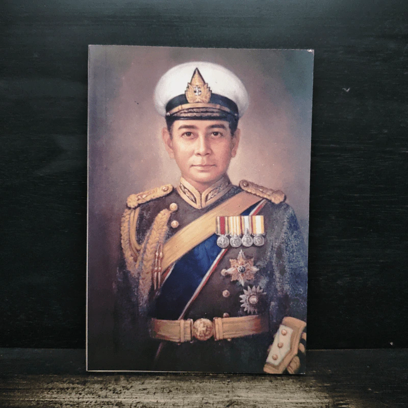 อนุสรณ์งานพระราชทานเพลิงศพ พลเรือโท ทวิช บุณยรัตพันธุ์ ม.ว.ม., ป.ช. รูปที่ 1