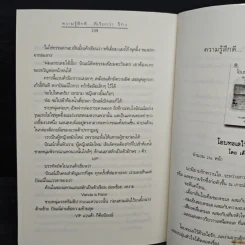 ความรู้สึกดี...ที่เรียกว่ารัก 5 รูปที่ 8