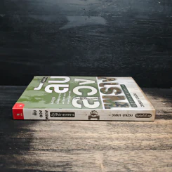 ลับลวงพราง ปฏิวัติปราสาททราย - วาสนา นาน่วม รูปที่ 3
