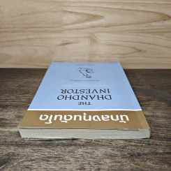 นักลงทุนดันโด The Dhandho Investor - Mohnish Pabrai โมห์นิช พาบราย รูปที่ 4