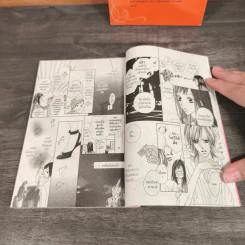 วีนัส คาปริชโช จับหัวใจใส่ทำนอง เล่ม 1-2 - Mai Nishikata รูปที่ 7