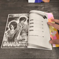 แฟนผมเป็นสาววาย เล่ม 1-2 รูปที่ 7