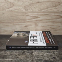 Freefall: รากเหง้า-ทางออกแห่งวิกฤติการณ์การเงินโลก - Joseph E. Stiglitz รูปที่ 2