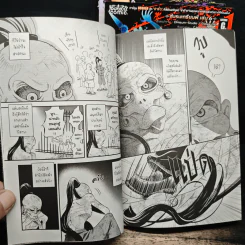 คลับฮาxเฮี้ยน ชมรมเกรียนผี เล่ม 1-6 - เกี๊ยวซ่าดิบ รูปที่ 7