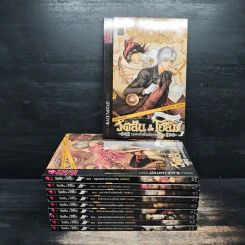 วัตสัน & โฮล์ม (ฉบับการ์ตูน) ขายรวม 10 เล่ม